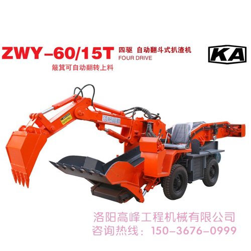 如何确定小型扒渣机质量好坏,厂家是否可靠